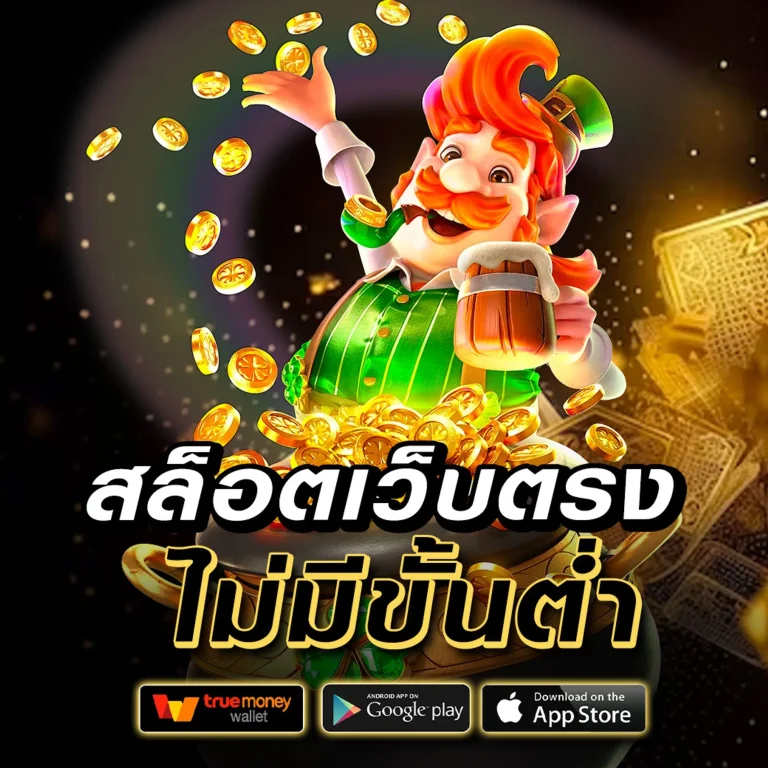 ufagu เว็บตรง